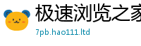 王中王493333WWW马头诗且2025新澳门免费挂牌灯牌